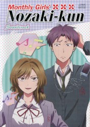 Monthly Girls' Nozaki-kun Soundtrack