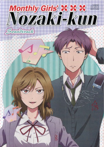 Monthly Girls' Nozaki-kun Soundtrack
