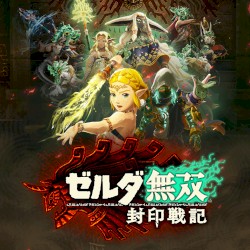 ゼルダ無双 封印戦記