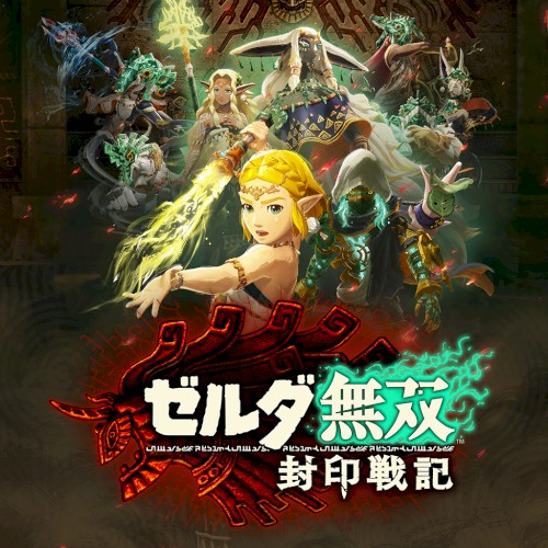 Hyrule Warriors: Age of Imprisonment