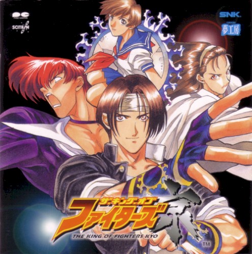 THE KING OF FIGHTERS 京