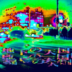 Underground Heaven