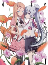 「悪魔のリドル」オリジナルドラマCD Vol.1
