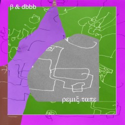 b&dbbb - remixtape