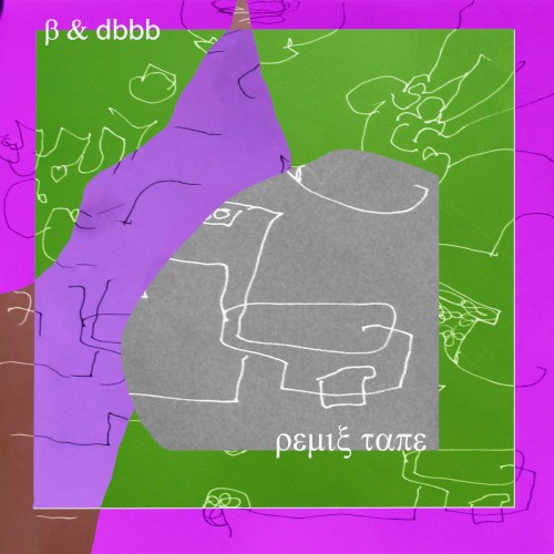 b&dbbb - remixtape