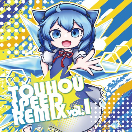 TOUHOU SPEED REMIX vol.1