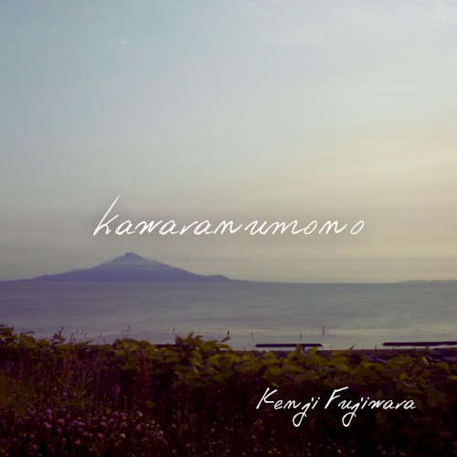kawaranumono