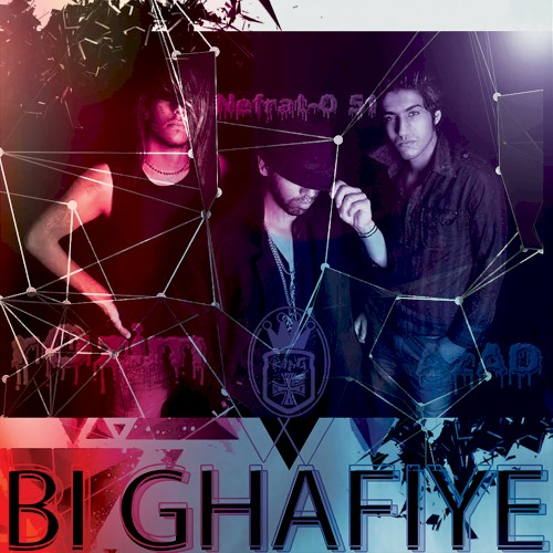 Bi Ghafiye