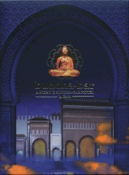 Buddha‐Bar: A Night @ Buddha‐Bar Hotel