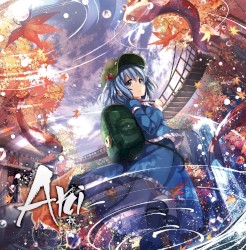 Aki -秋-