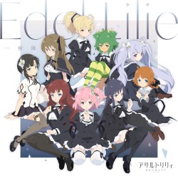 Edel Lilie