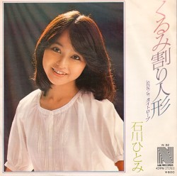 くるみ割り人形