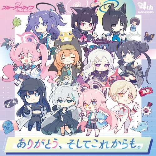 ブルーアーカイブ「ありがとう、そしてこれからも。」