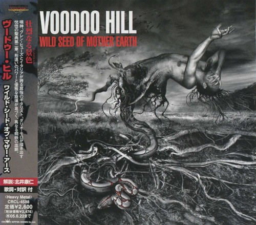 Wild Seed of Mother Earth