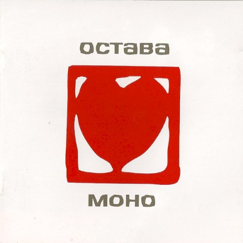 Mono