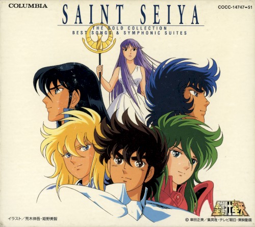 聖闘士星矢 THE GOLD COLLECTION BEST SONGS and SYMPHONIC SUITES