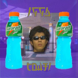 1996
