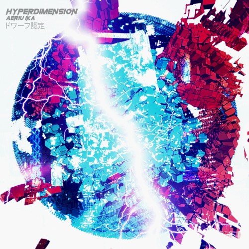 Hyperdimension