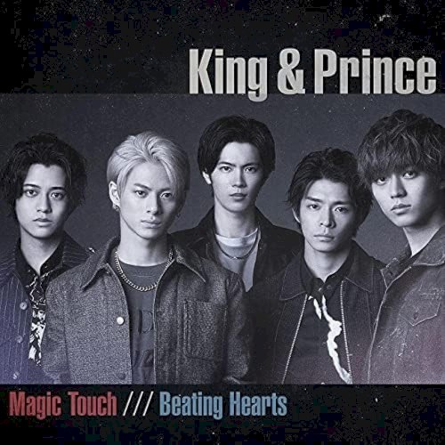 Magic Touch / Beating Hearts