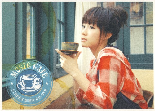 Music Cafe