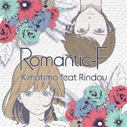 Romantic‐F