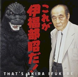 That's Akira Ifukube