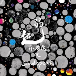 色弱