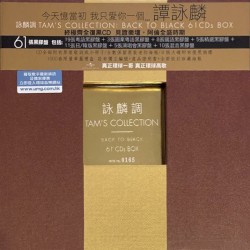 詠麟調