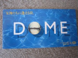 女神たちに逢える日
