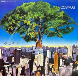 夢想都市