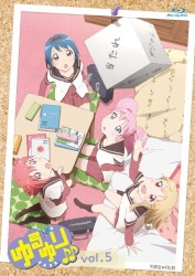 ゆるゆり♪♪ すぺしゃるなさうんどCD その5