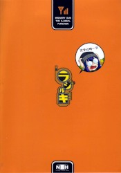 THE ILLEGAL FUNCTION ラジルギ PERFECT SOUND TRACK