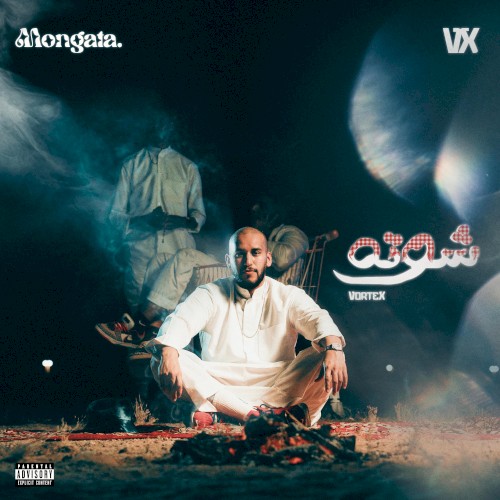 SHOOTA شوته