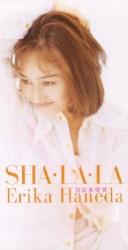 SHA・LA・LA