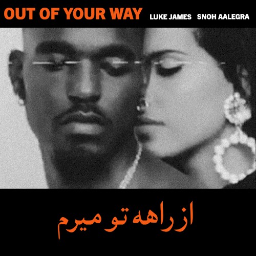 Out of Your Way (remix)