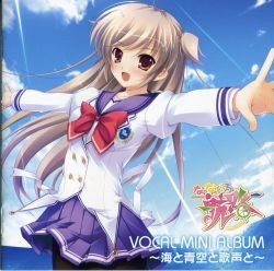 なないろ航路 ボーカルミニアルバム 海と青空と歌声と