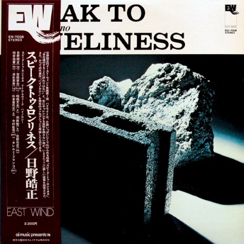 Speak to Loneliness
