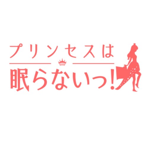 君は君らしく