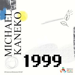 1999