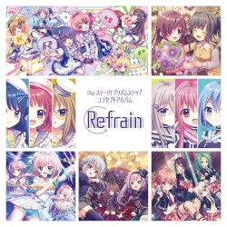 Refrain