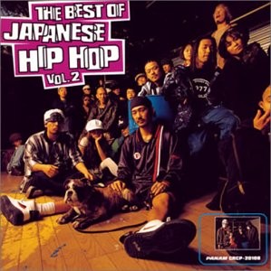 Best of Japanese Hip-Hop, Volume 2