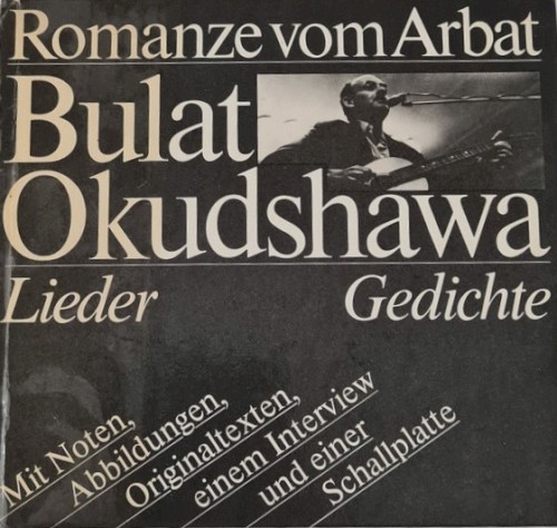 Bulat Okudshawa Singt