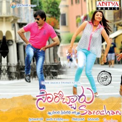 Sarocharu