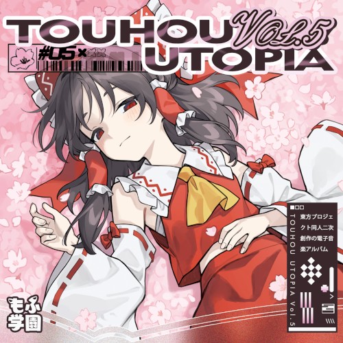 Touhou Utopia Vol.5