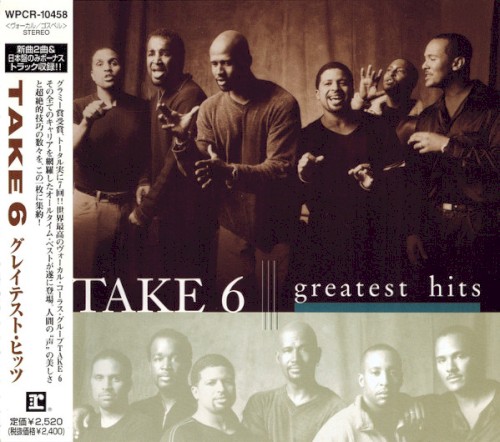 Greatest Hits