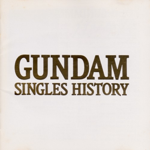 GUNDAM SINGLES HISTORY