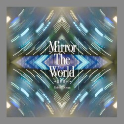 Mirror The World〜真世界へ〜