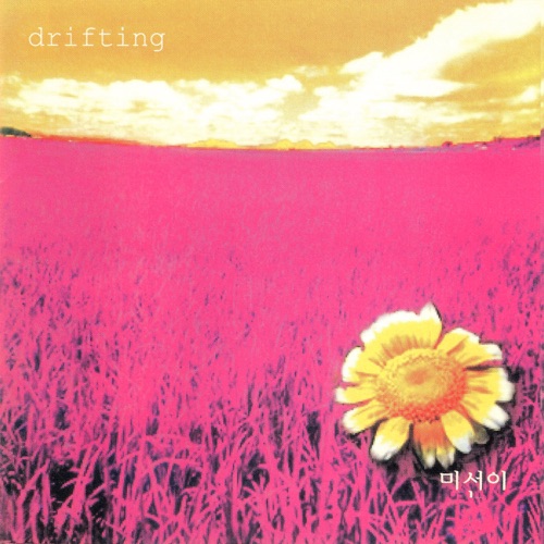 Drifting