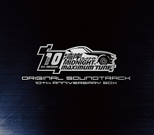 湾岸ミッドナイト MAXIMUM TUNE ORIGINAL SOUNDTRACK 10th Anniversary Box