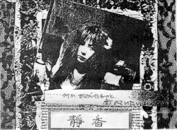 Shizuka